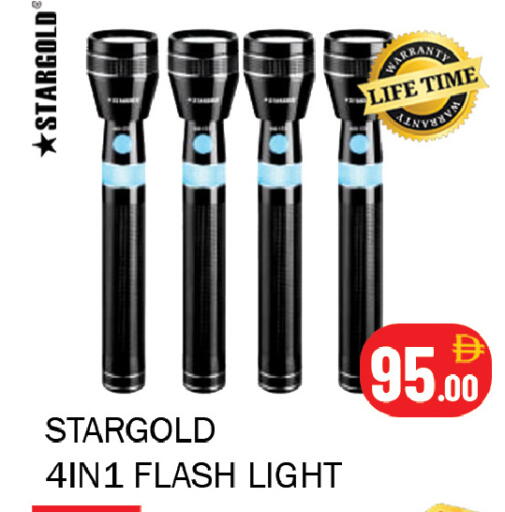 available at Souk Al Mubarak Hypermarket in UAE - Sharjah / Ajman