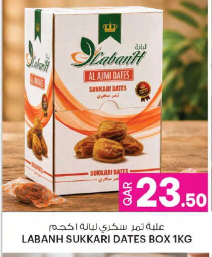 available at Ansar Gallery in Qatar - Doha