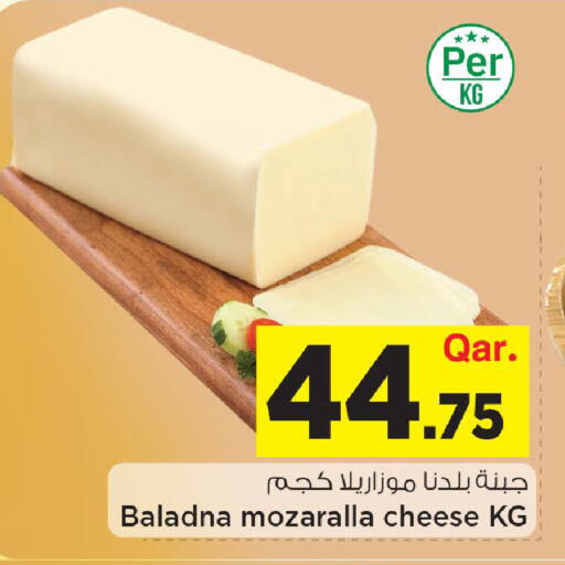 available at مارك & سيف in قطر - الضعاين