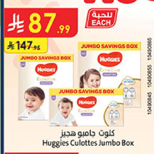 available at بن داود in مملكة العربية السعودية, السعودية, سعودية - المدينة المنورة
