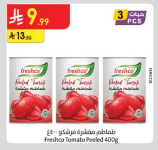 Tomato available at الدانوب in مملكة العربية السعودية, السعودية, سعودية - الطائف