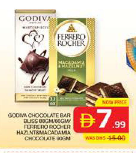 available at الامارات السبع سوبر ماركت in الإمارات العربية المتحدة , الامارات - أبو ظبي
