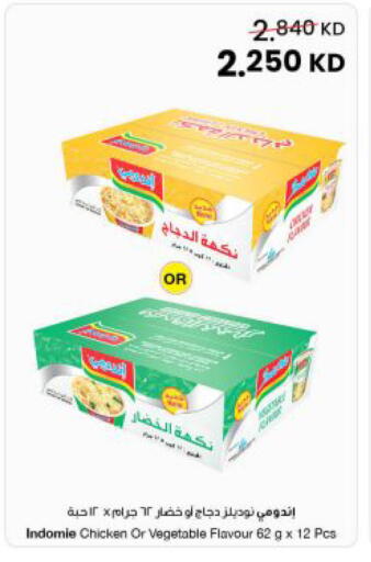 available at مركز سلطان in الكويت - محافظة الجهراء