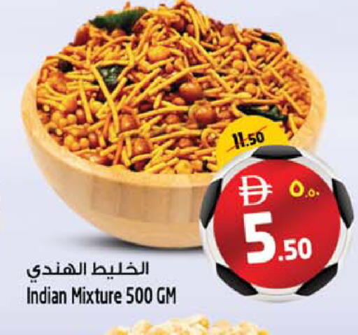 available at SAFARI HYPERMARKET  in UAE - Ras al Khaimah