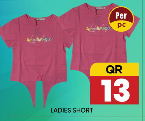 available at New Stop n Shop @Fereej Bin Omran in Qatar - Al Wakra