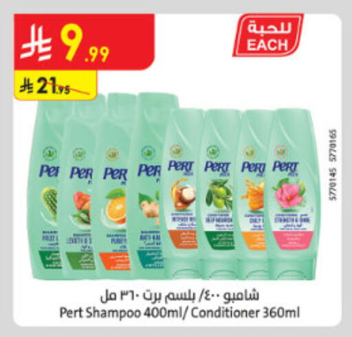 available at Danube in KSA, Saudi Arabia, Saudi - Jeddah