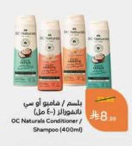 available at Hyper Panda in KSA, Saudi Arabia, Saudi - Buraidah