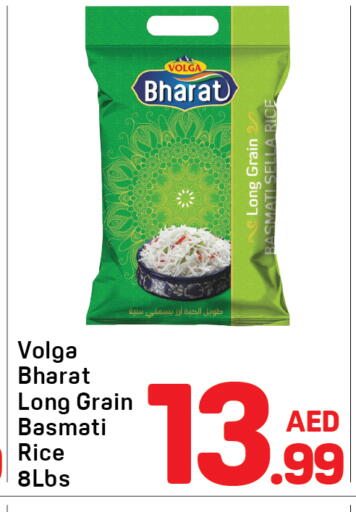 available at دي تو دي in الإمارات العربية المتحدة , الامارات - الشارقة / عجمان