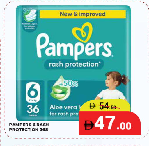 available at Kerala Hypermarket in UAE - Ras al Khaimah