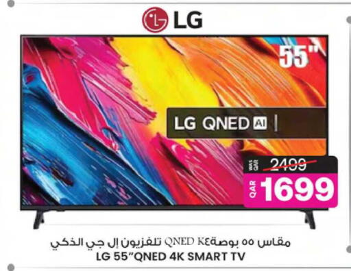 available at أنصار جاليري in قطر - الدوحة