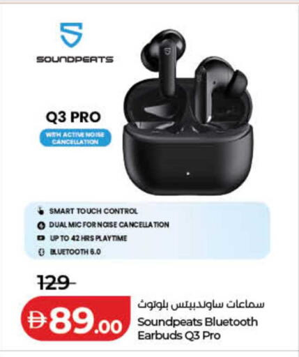 available at لولو هايبرماركت in الإمارات العربية المتحدة , الامارات - الشارقة / عجمان