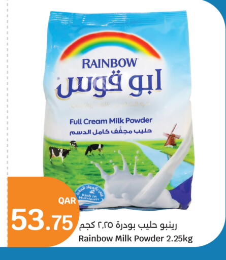 available at سيتي هايبرماركت in قطر - الشحانية
