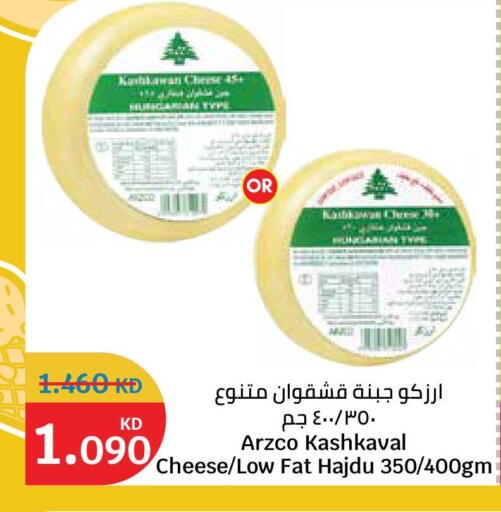available at City Hypermarket in Kuwait - Ahmadi Governorate