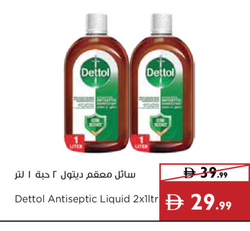 available at إسطنبول سوبرماركت in الإمارات العربية المتحدة , الامارات - الشارقة / عجمان
