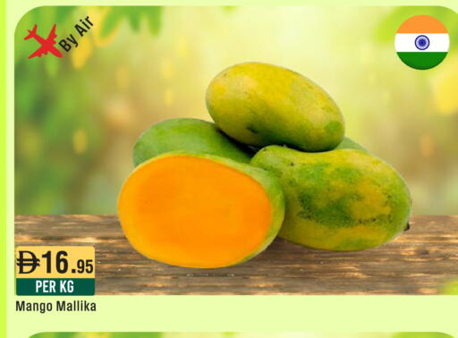 Mango available at West Zone Supermarket in UAE - Dubai