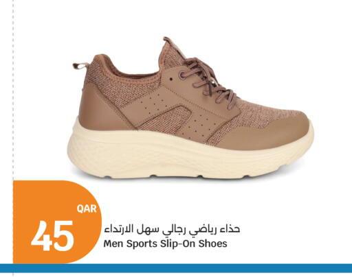 available at سيتي هايبرماركت in قطر - الشمال