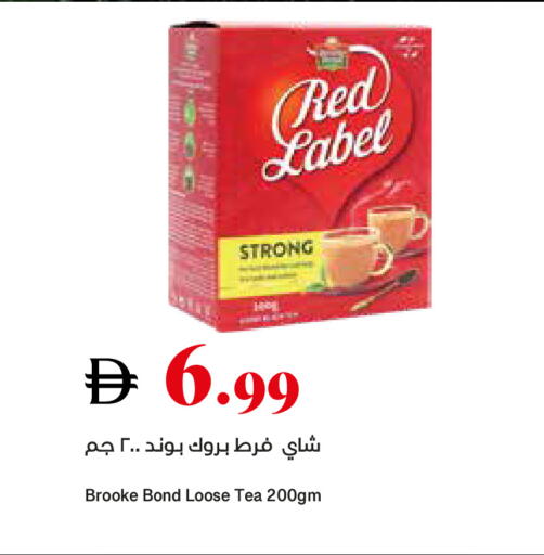 available at تروليز سوبرماركت in الإمارات العربية المتحدة , الامارات - دبي