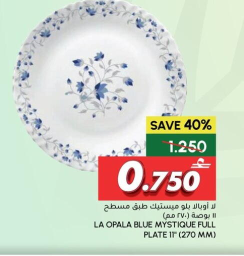 available at الميرة in عُمان - صُحار‎