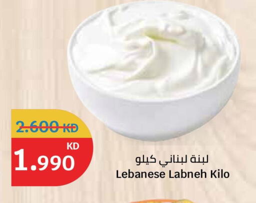 available at City Hypermarket in Kuwait - Ahmadi Governorate