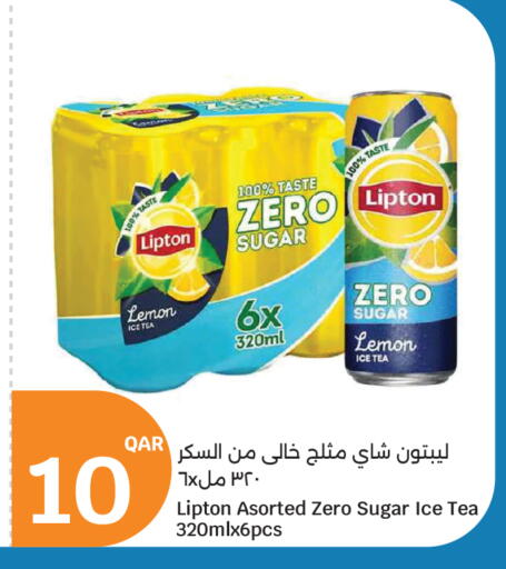Lemon available at سيتي هايبرماركت in قطر - الشمال