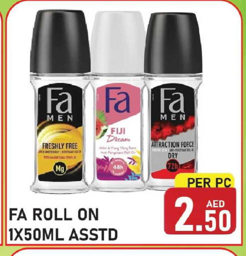 available at Plus mart in UAE - Sharjah / Ajman