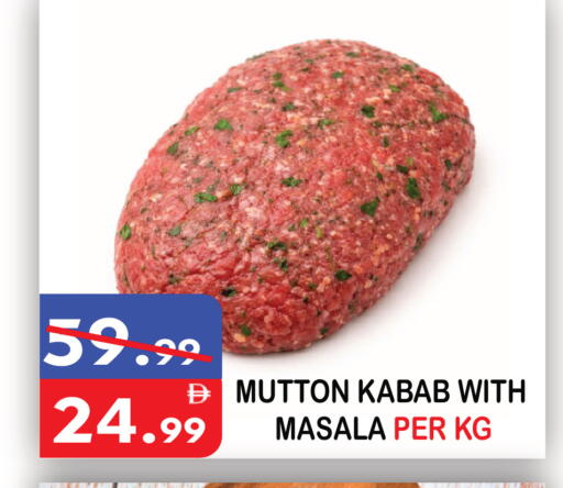 available at United Hypermarket in UAE - Dubai