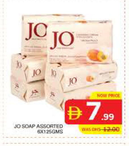 available at الامارات السبع سوبر ماركت in الإمارات العربية المتحدة , الامارات - أبو ظبي