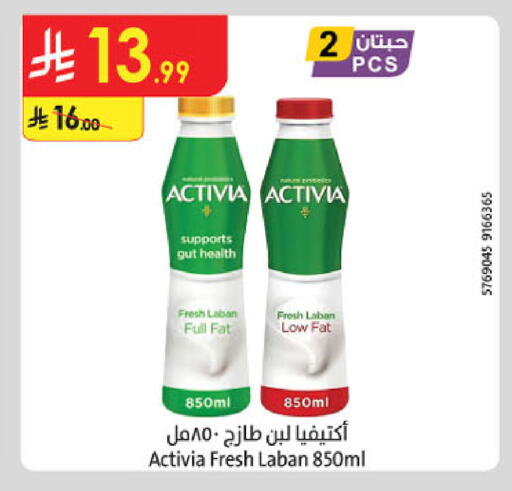 available at الدانوب in مملكة العربية السعودية, السعودية, سعودية - حائل‎
