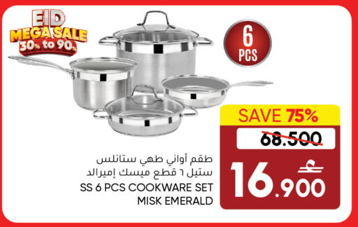 Blueberry BlueBerry available at بلو بيري ستور in عُمان - مسقط‎