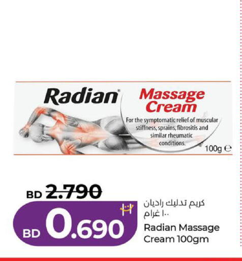 available at LuLu Hypermarket in Bahrain