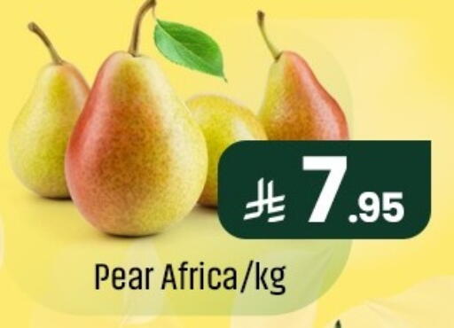 Pear available at مركز التسوق نحن واحد in مملكة العربية السعودية, السعودية, سعودية - المنطقة الشرقية