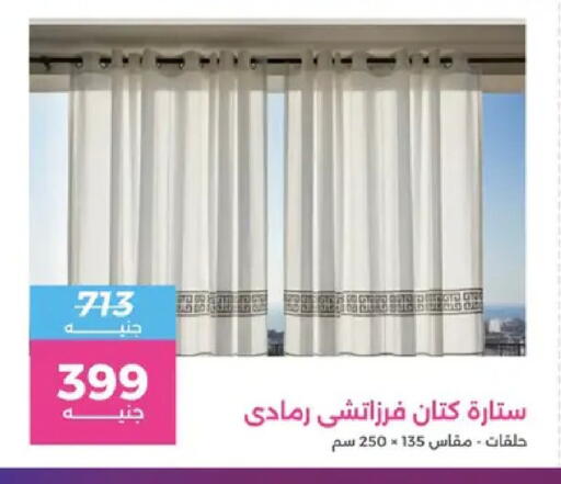 available at Raneen in Egypt - Cairo