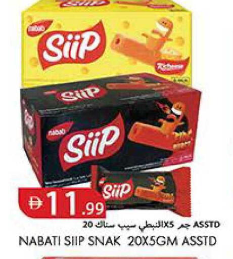available at Rawabi Market Ajman in UAE - Sharjah / Ajman