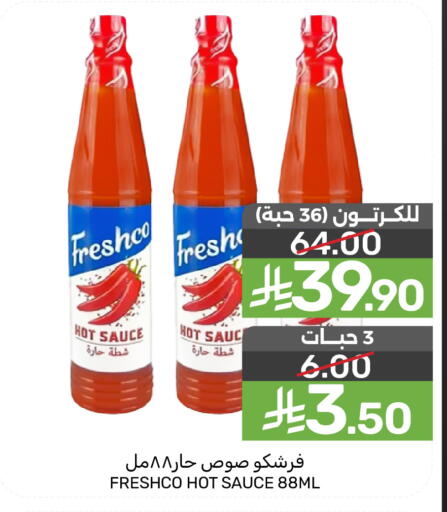 available at  مـزايــا in مملكة العربية السعودية, السعودية, سعودية - المنطقة الشرقية