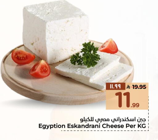 available at هايبر الوفاء in مملكة العربية السعودية, السعودية, سعودية - جدة