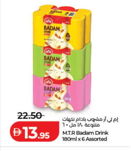 available at Lulu Hypermarket in UAE - Sharjah / Ajman