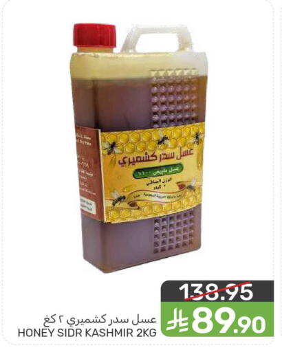 available at  مـزايــا in مملكة العربية السعودية, السعودية, سعودية - المنطقة الشرقية