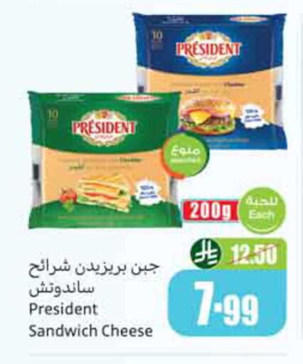 available at Othaim Markets in KSA, Saudi Arabia, Saudi - Dammam