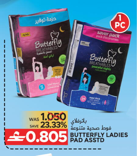 available at Dragon Gift Center in Oman - Muscat
