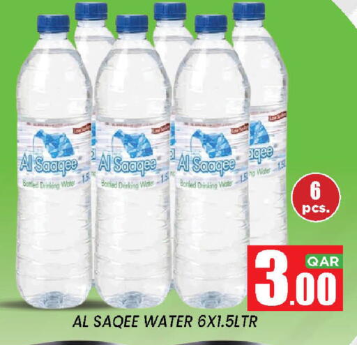 available at New Stop n Shop @Fereej Bin Omran in Qatar - Doha
