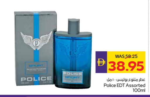 available at أدكووب in الإمارات العربية المتحدة , الامارات - رَأْس ٱلْخَيْمَة