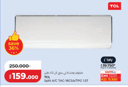 available at لولو هايبر ماركت in الكويت - محافظة الجهراء