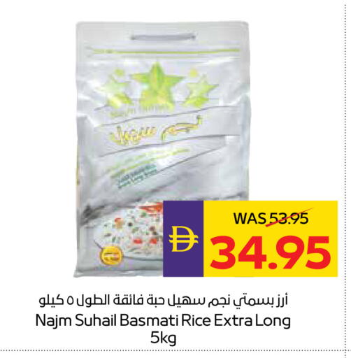 available at أدكووب in الإمارات العربية المتحدة , الامارات - ٱلْعَيْن‎