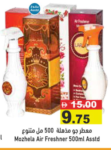 available at أسواق رامز in الإمارات العربية المتحدة , الامارات - دبي
