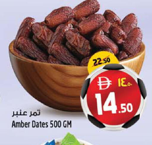 available at Safari Hypermarket  in UAE - Dubai