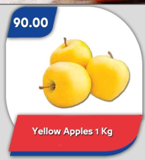 available at Bassem Market in Egypt - Cairo