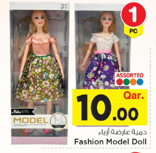 available at مارك & سيف in قطر - الضعاين