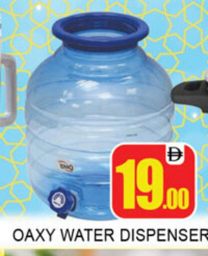 available at Lucky Center in UAE - Sharjah / Ajman