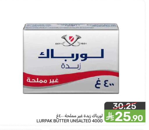 available at  مـزايــا in مملكة العربية السعودية, السعودية, سعودية - المنطقة الشرقية