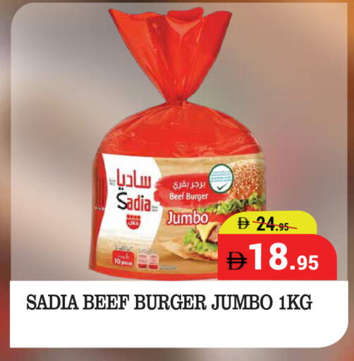 available at كيرالا هايبرماركت in الإمارات العربية المتحدة , الامارات - رَأْس ٱلْخَيْمَة